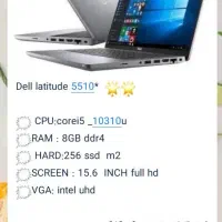 فروش انواع لپ تاب استوک