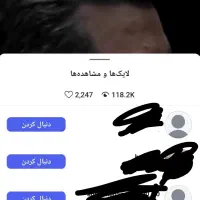 پیج روبیکا
