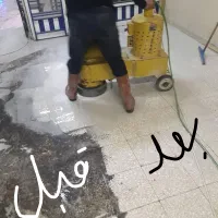 کفسابی و سنگسابی تضمین همه مناطق سنگ ساب زن کف ساب