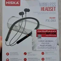 هندزفری بلوتوثی|پخش‌کننده همراه|تهران, افسریه شمالی|دیوار