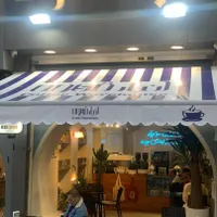 سایبان بازویی