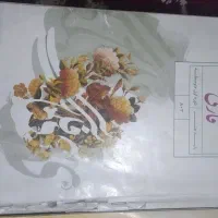 کتاب درسی پایه هشتم و هفتم|کتاب و مجله آموزشی|تهران, گمرک|دیوار