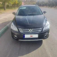 اچ سی کراس مدل ۹۷