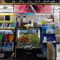 اجاره سالانه مغازه دور فلکه آب/ امام رضا/طبرسی/حرم|اجارهٔ مغازه و غرفه|مشهد, حرم مطهر رضوی|دیوار