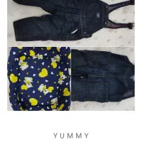 شلوار پیش بندی و آغوشی