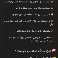 کلاف تخت تاشو|تخت و سرویس خواب|شاهین‌شهر, چمران|دیوار