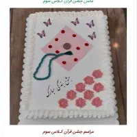 کیک خانگی برای مراسمات|خوردنی و آشامیدنی|قم, زنبیل آباد|دیوار