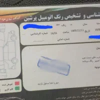 فروش خودرو|خودرو سواری و وانت|نظرآباد, صالح آباد|دیوار