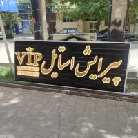 چنلیوم نئون ال ای دی