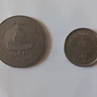 جفت 10 ریالی یادبود قدس