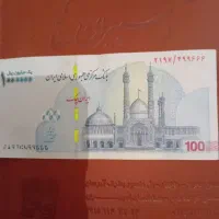 راهنمایی