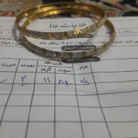 النگو و گوشواره و انگشتر طلا