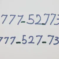 خط ثابت رند با پیش شماره 777