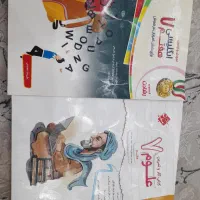 مبتکران هفتم