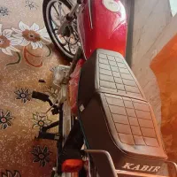 موتور کبیر مدل ۱۴۰۳