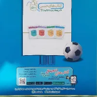 کتاب تست فیزیک یازدهم تجربی خیلی سبز|کتاب و مجله آموزشی|مهر, |دیوار