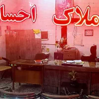 ویلایی۱۹۲متر۳خواب شیک شهرک اندیشه