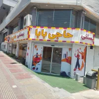 استخدام نیروی کار خانم و آقا