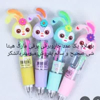 خودکار فانتزی|لوازم التحریر|زاهدان, |دیوار