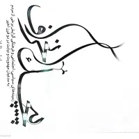 کتابهای شناخت مکاتب ضاله بهائیت ،صهیونیسم،|کتاب و مجله تاریخی|مشهد, توس (بلوار توس)|دیوار
