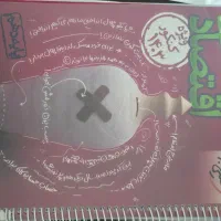 کتاب کار و تست اقتصاد ویژه کنکور