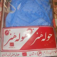 حوله حمام هنر (کاملا نو)