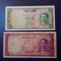 دو برگ اسکناس سری سوم