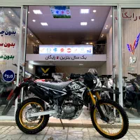 فروش ویژه اقساطی ۲۴ ماهه تریل روان ۲۰۰ سی سی|موتورسیکلت|بجنورد, |دیوار
