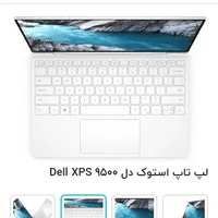 لپ تاپ استوک دل Dell XPS 9500