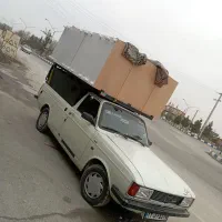 وانت بار