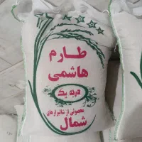 برنج طارم محلی