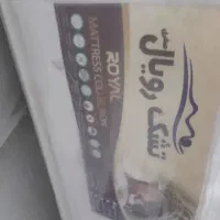 تشک دو نفره  رویال بسیار سالم و تمیز