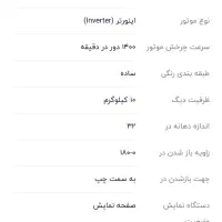 لباسشویی پاکشوما ۱۰ کیلویی مدلwfi10141|ماشین لباسشویی و خشک‌کن لباس|تهران, شهرک شهید باقری|دیوار