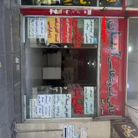 نیرو آقا جهت کار در کافی نت
