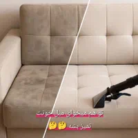 شستشوی مبل با مبلشویی اروم واش با خیال راحت
