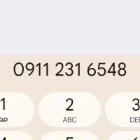 سیم کارت دائمی0911231 خشک