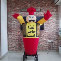 تراکت پخش کن و وزیتور