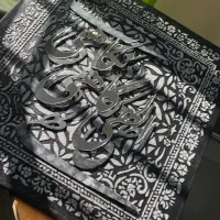 تابلو کالیگرافی