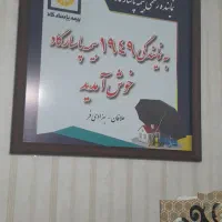 بیمه پاسارگاد نمایندگی ۱۹۴۹ قاسم آباد