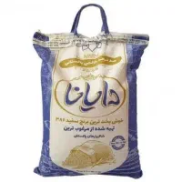 برنج پاکستانی دایانا