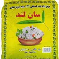 برنج هندی 1121