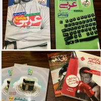 کتاب های کنکور تجربی ایکیو خیلی سبز موج ازمون|لوازم التحریر|مرودشت, استادیوم‎|دیوار