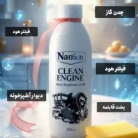 چربی زدا چندکاره