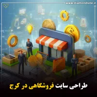 ادمین پیج و طراحی سایت تبلیغات مشتریابی ( تضمینی )|خدمات رایانه‌ای و موبایل|کرج, گوهردشت|دیوار