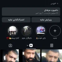 اینستاگرام