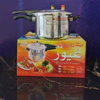 زودپز 8نفره غیور