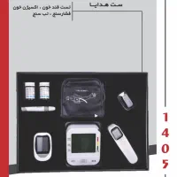 پک  هدایا مدیریتی|لوازم التحریر|تهران, صادقیه|دیوار