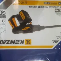 کارواش شارژی براشلس (پلمپ)