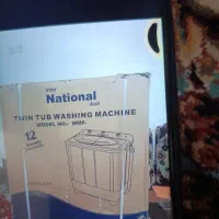 لباسشویی دو قلو