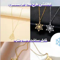 طراحی و ساخت طلا و نقره|جواهرات|اردبیل, |دیوار